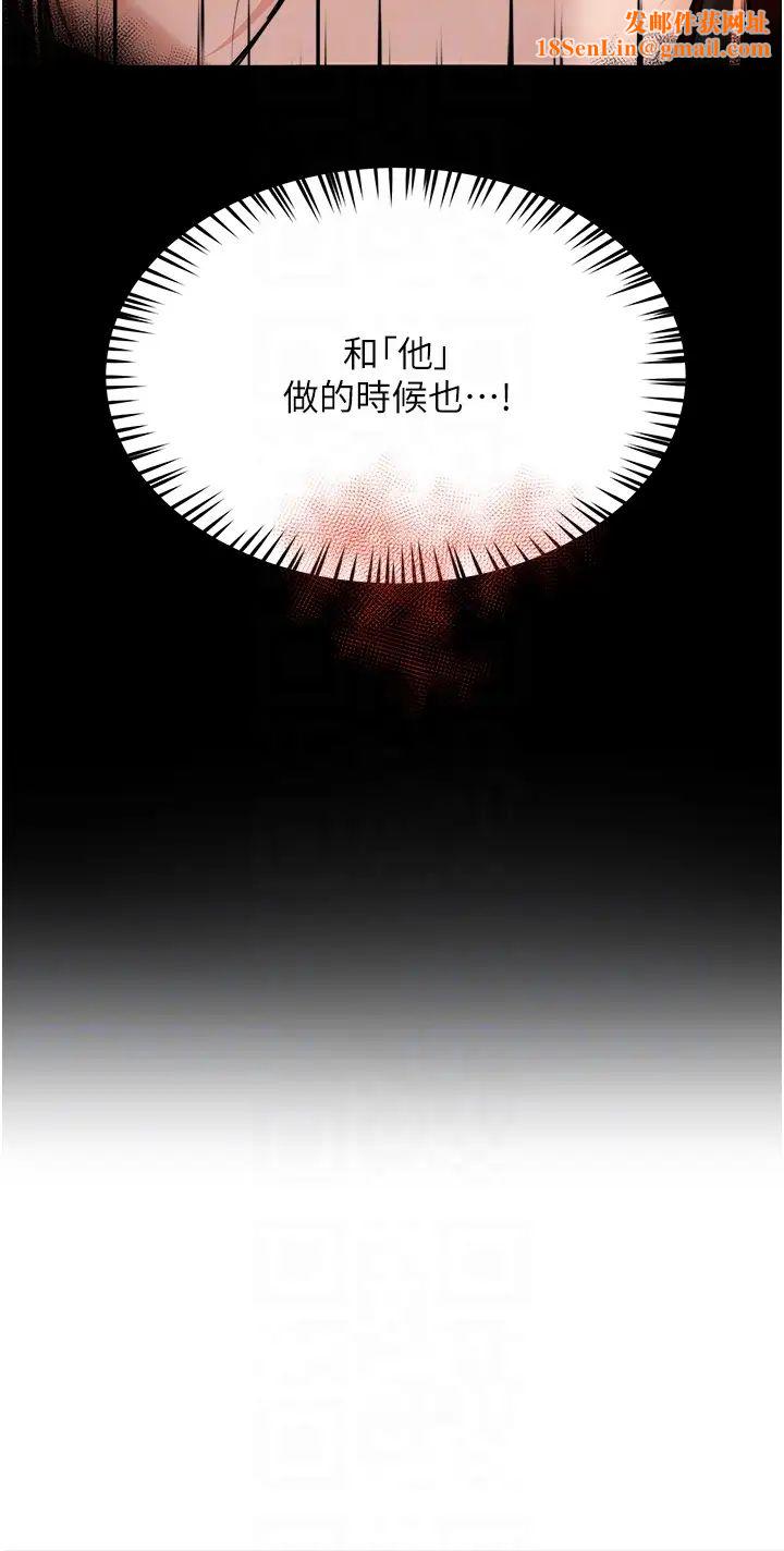 痒乐多阿姨第17话-让我看妳高潮的样子