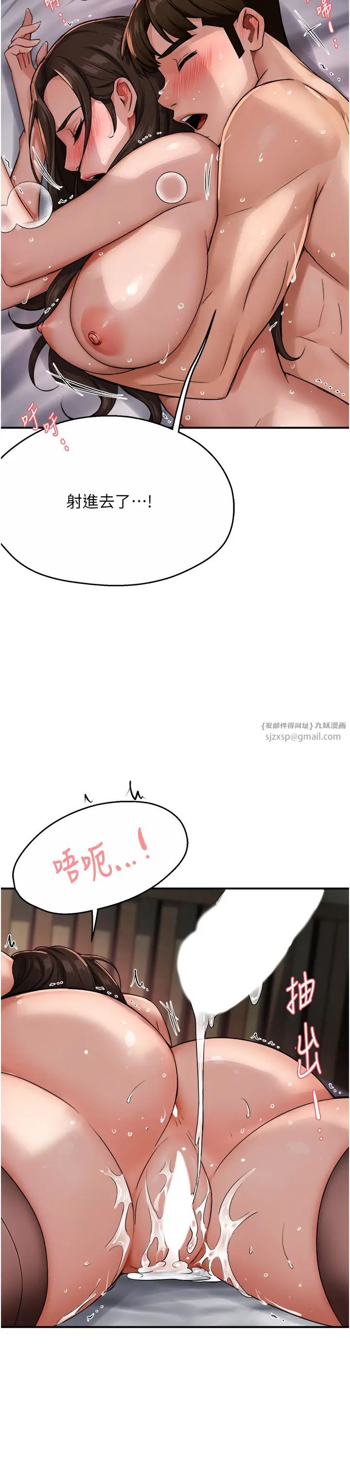 痒乐多阿姨第17话-让我看妳高潮的样子