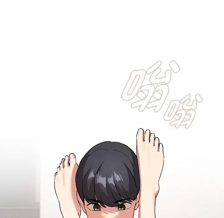 疫情期间的家教生活第122话