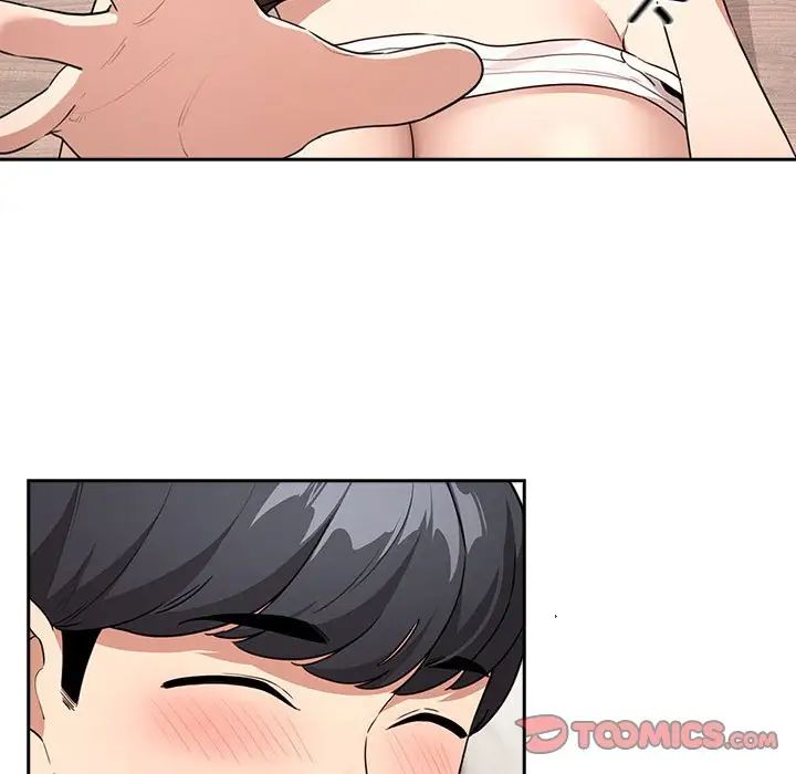 疫情期间的家教生活第122话