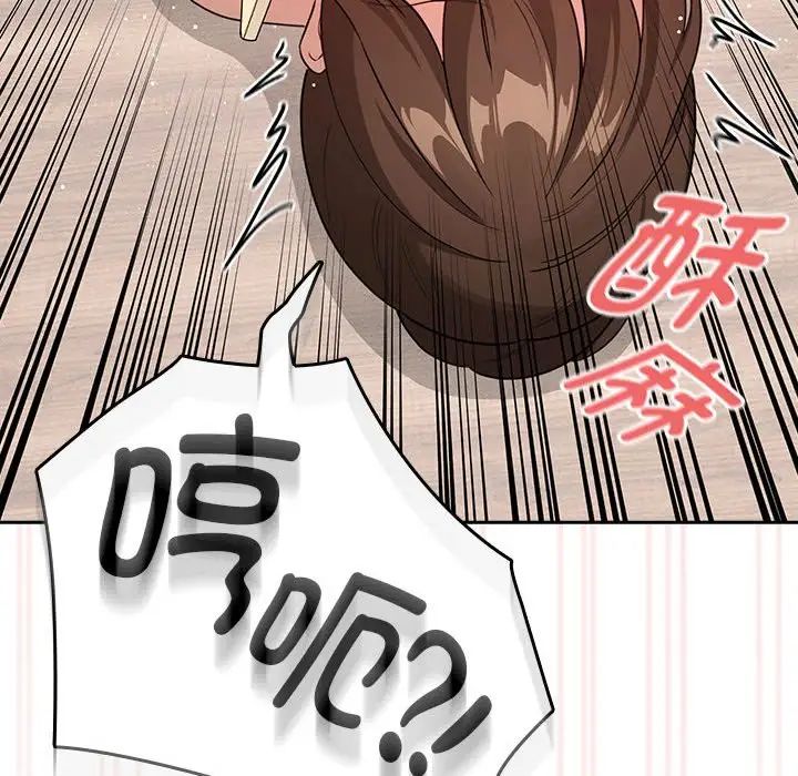 疫情期间的家教生活第122话