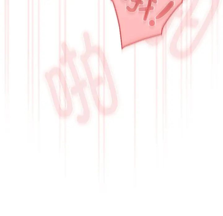 疫情期间的家教生活第122话