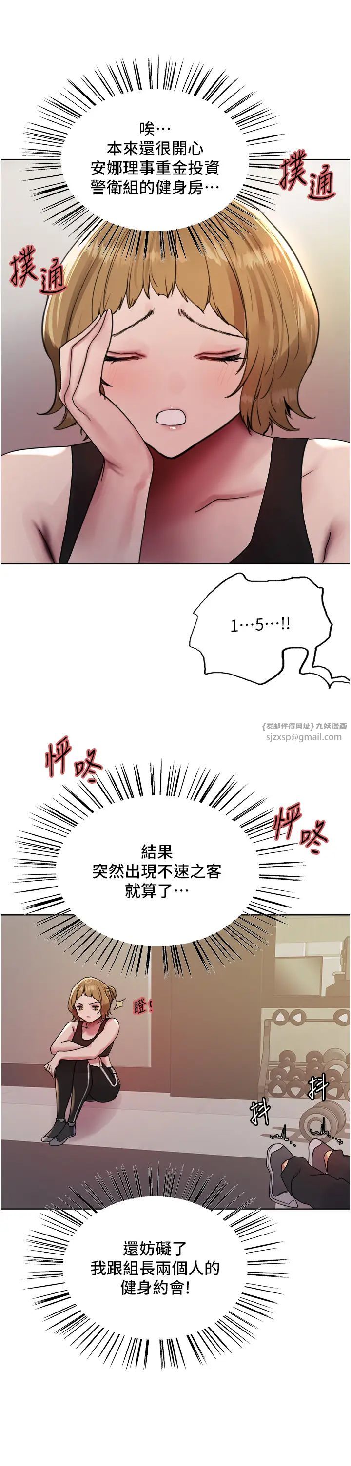 色輪眼第2季第30話-吃掉或當奴隸用隨你便