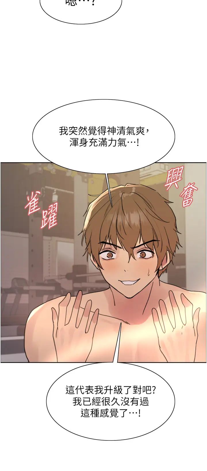 色轮眼第2季第30话-吃掉或当奴隶用随你便