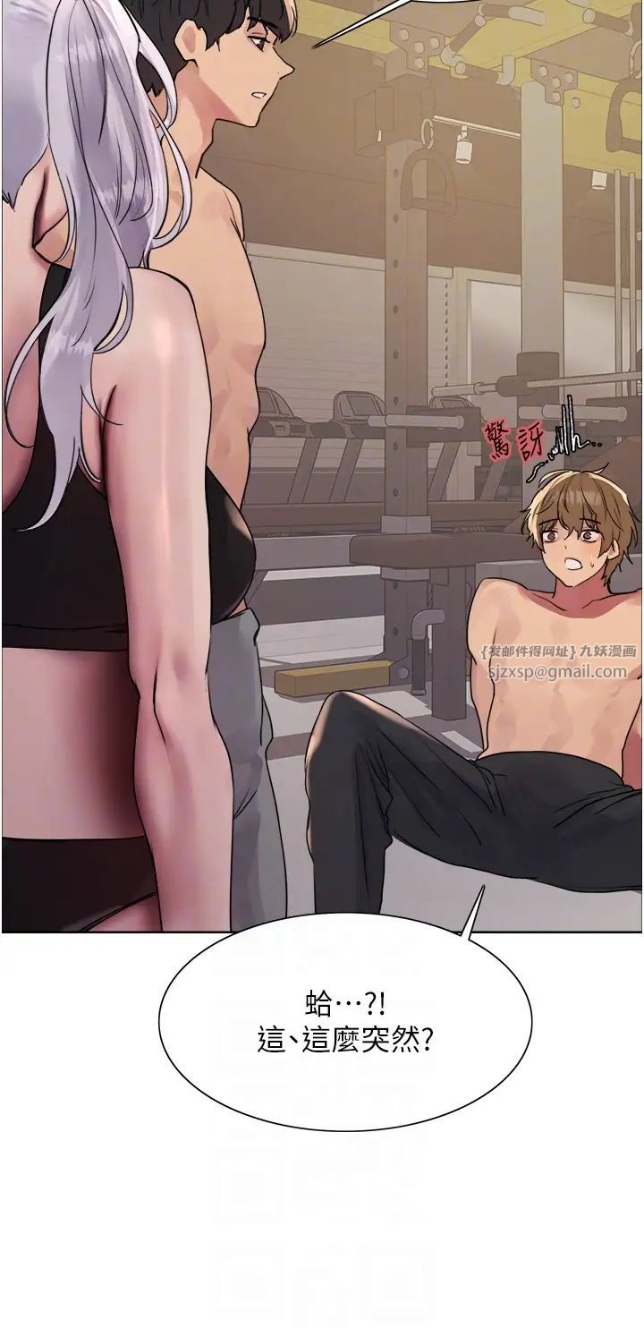 色轮眼第2季第30话-吃掉或当奴隶用随你便