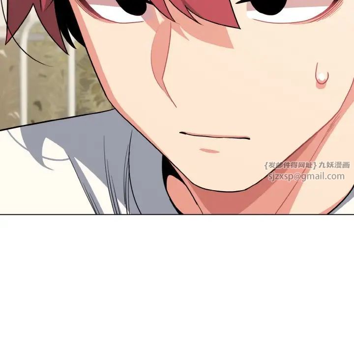 大学生活就从社团开始第94话