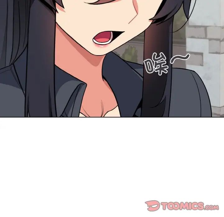 大学生活就从社团开始第94话