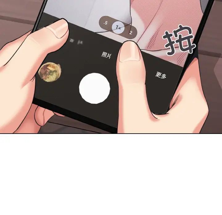 大学生活就从社团开始第94话