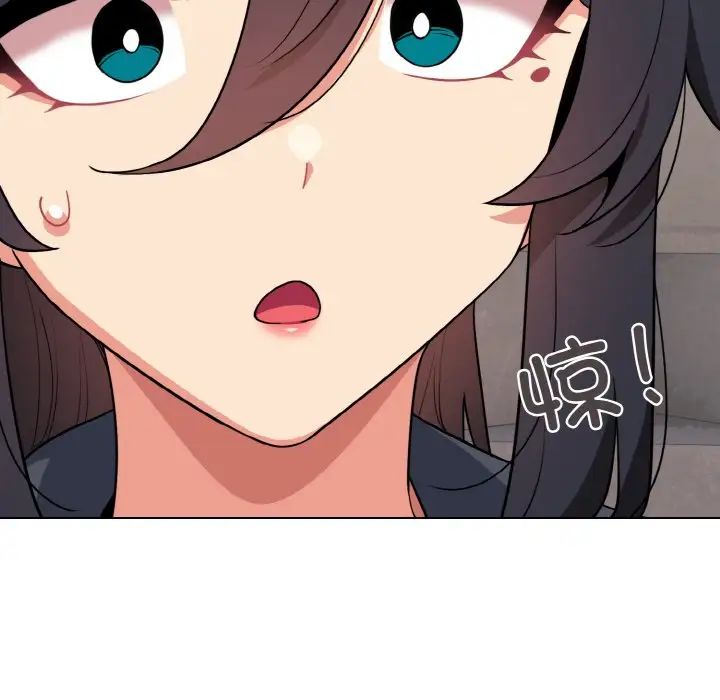 大学生活就从社团开始第94话