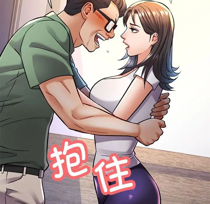 可以爱你吗第9话