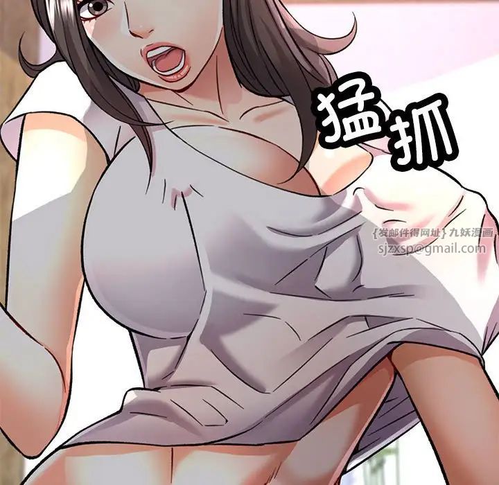 可以爱你吗第9话