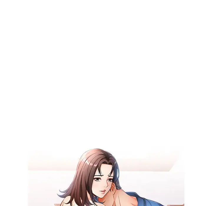 可以爱你吗第9话