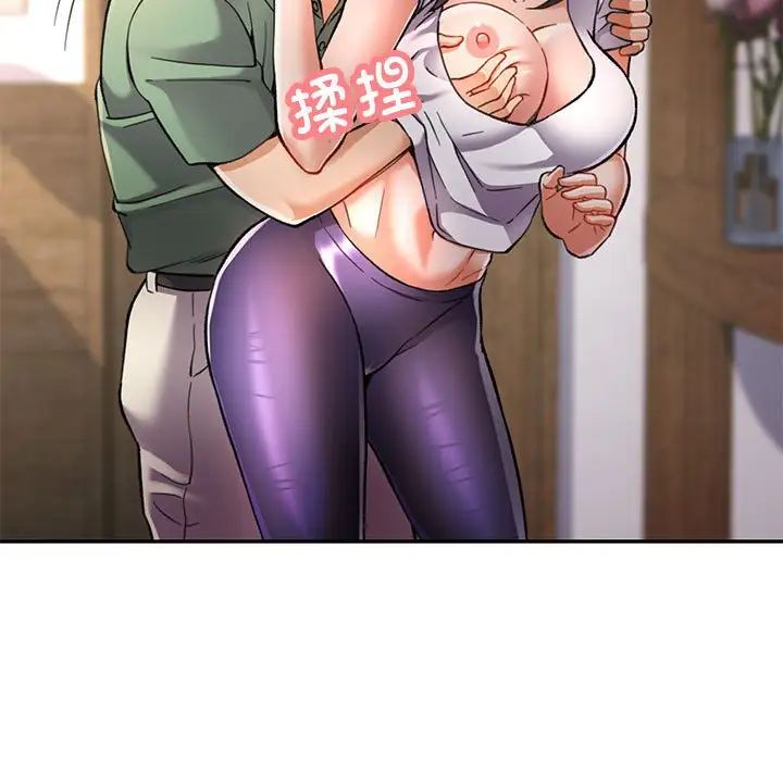 可以爱你吗第9话