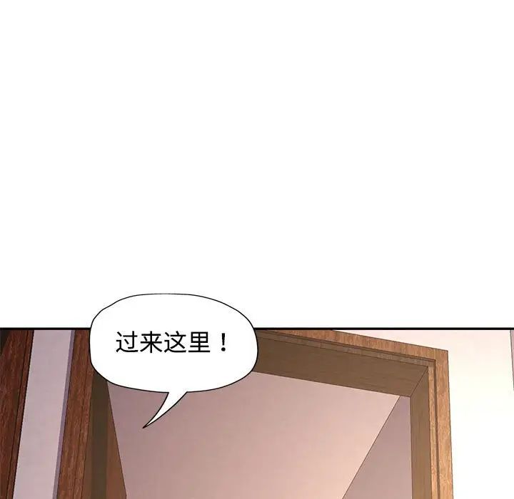 可以爱你吗第9话