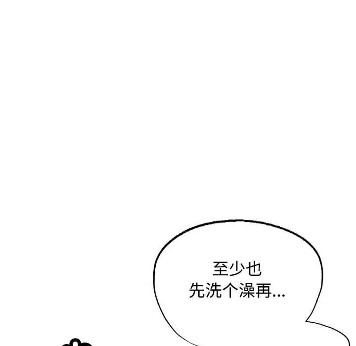 可以爱你吗第9话