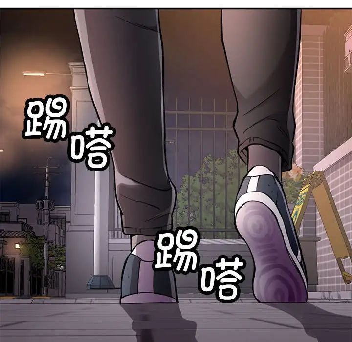 可以爱你吗第9话