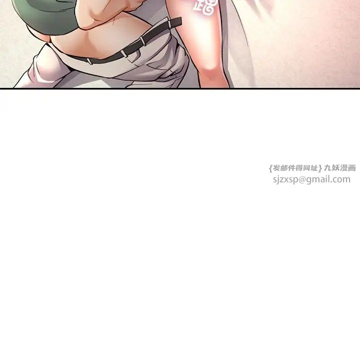 可以爱你吗第9话