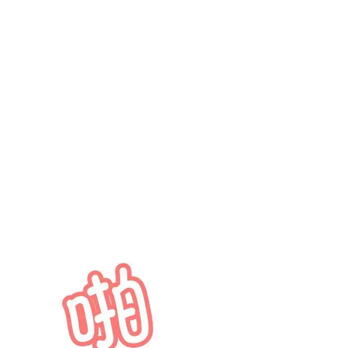 可以爱你吗第9话