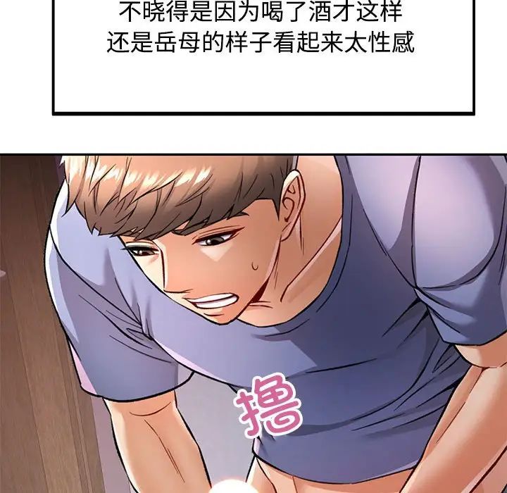 可以爱你吗第9话