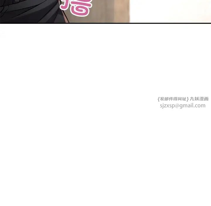 可以爱你吗第9话