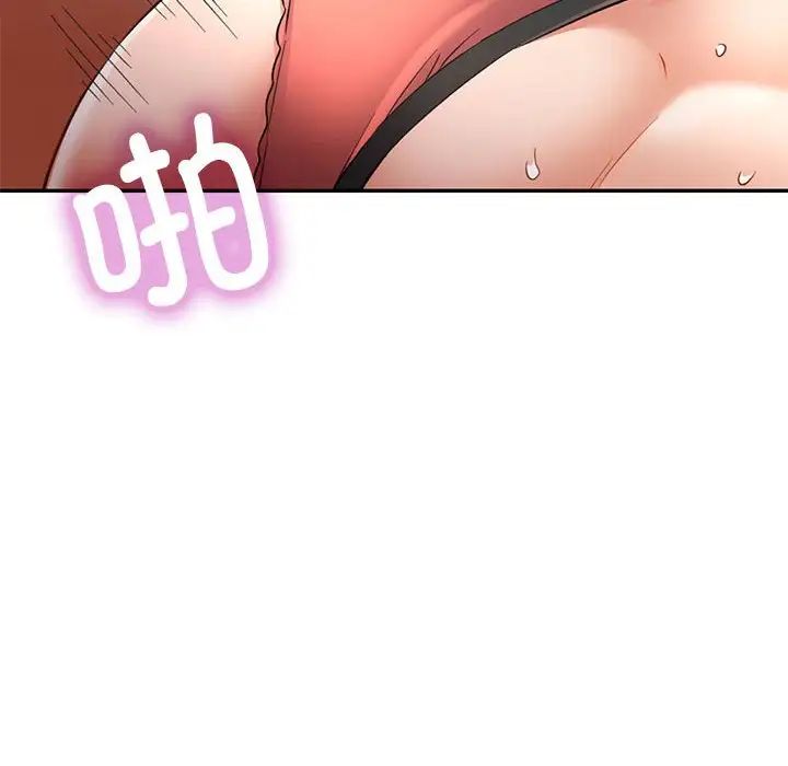 可以爱你吗第9话