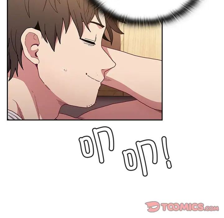 不请自来的未婚妻第81话