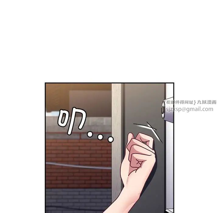 不请自来的未婚妻第81话