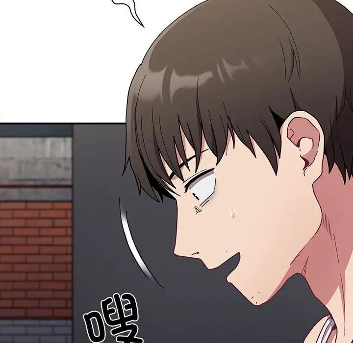 不请自来的未婚妻第81话