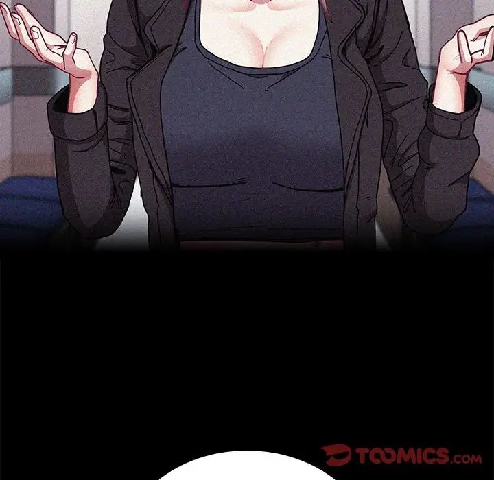 不请自来的未婚妻第81话