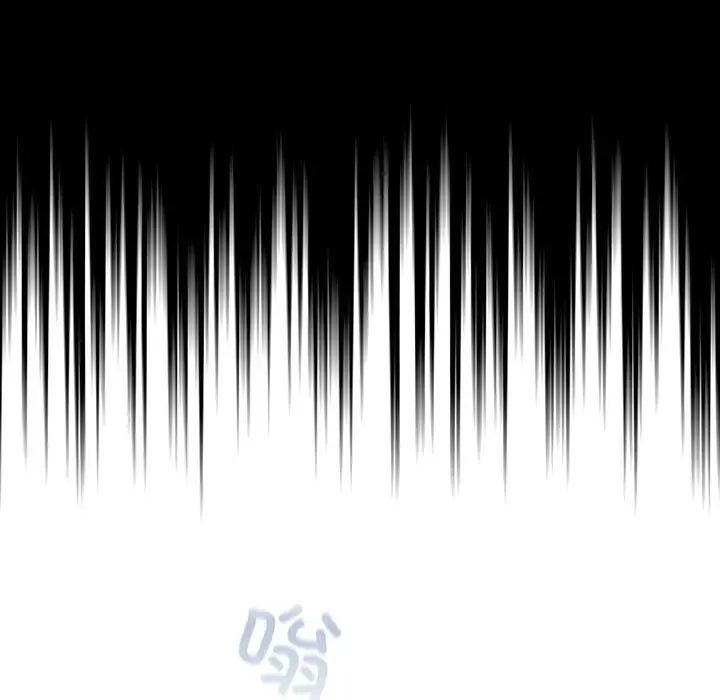 不请自来的未婚妻第81话