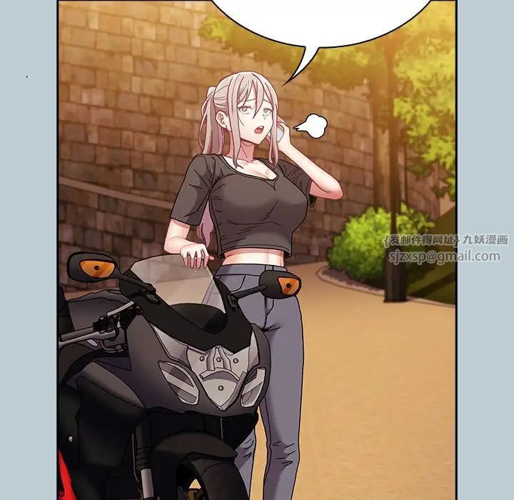 不请自来的未婚妻第81话