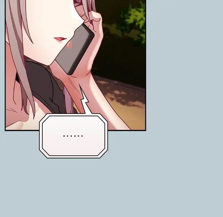 不请自来的未婚妻第81话