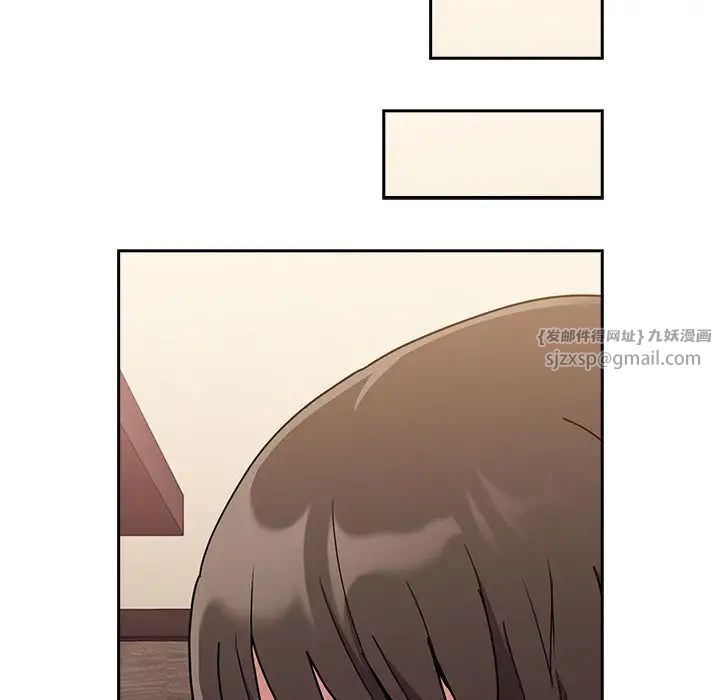 不请自来的未婚妻第81话