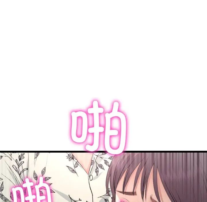 当初恋变成继母第58话