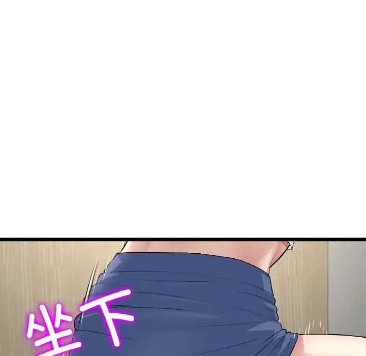 当初恋变成继母第58话