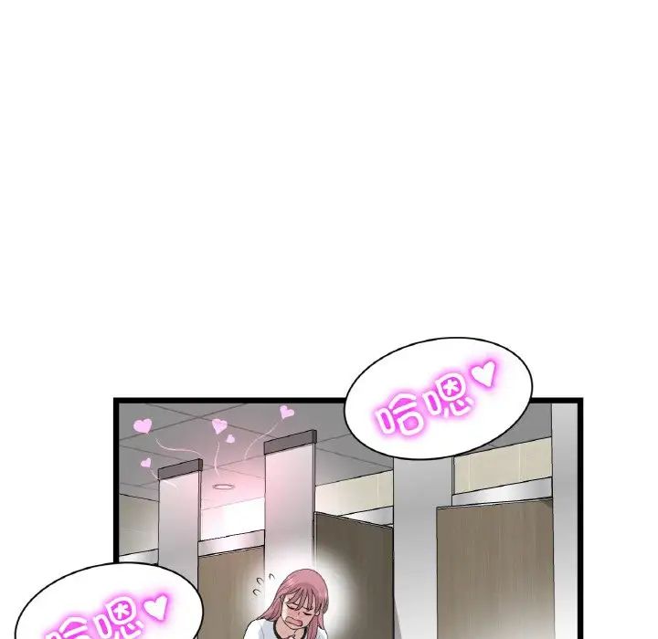 当初恋变成继母第58话