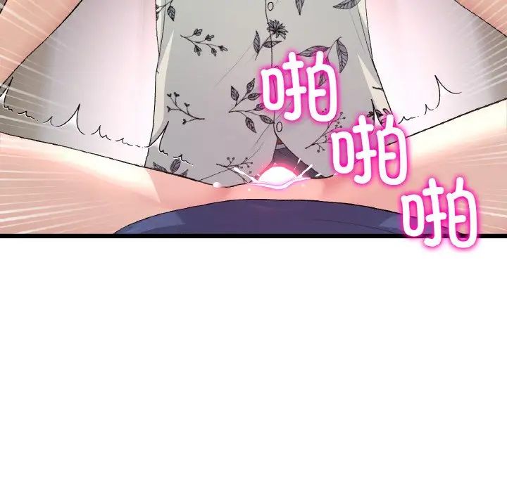 当初恋变成继母第58话