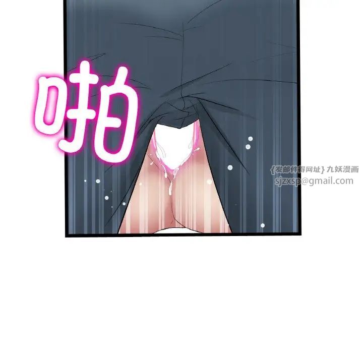 当初恋变成继母第58话