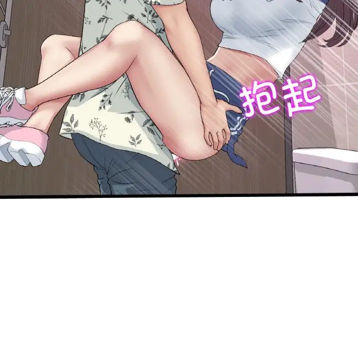 当初恋变成继母第58话