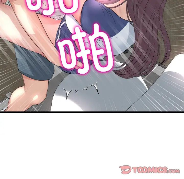 当初恋变成继母第58话