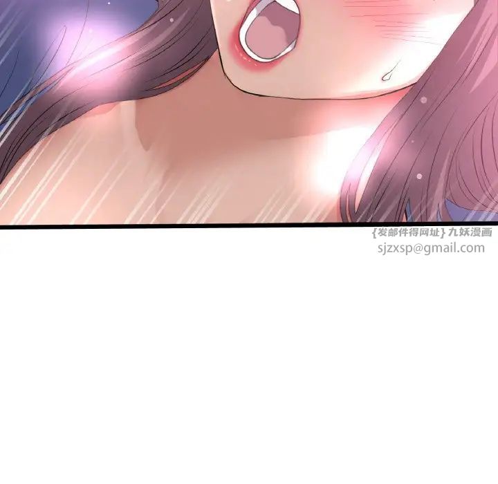 当初恋变成继母第58话