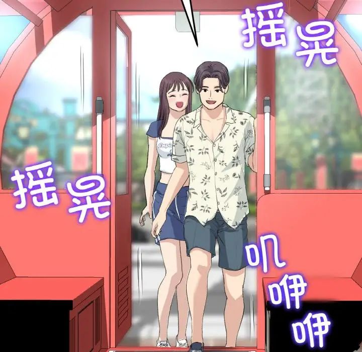 当初恋变成继母第58话