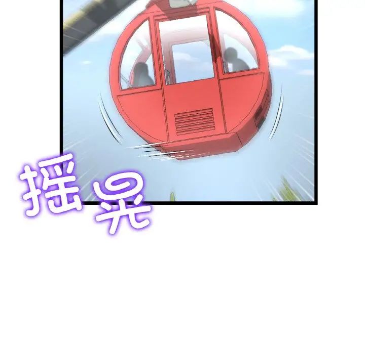 当初恋变成继母第58话