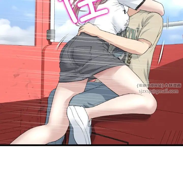 当初恋变成继母第58话