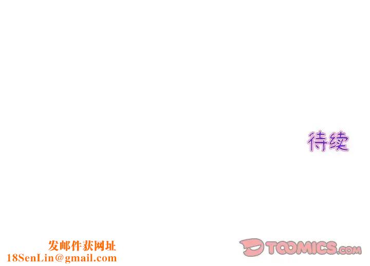 当初恋变成继母第58话