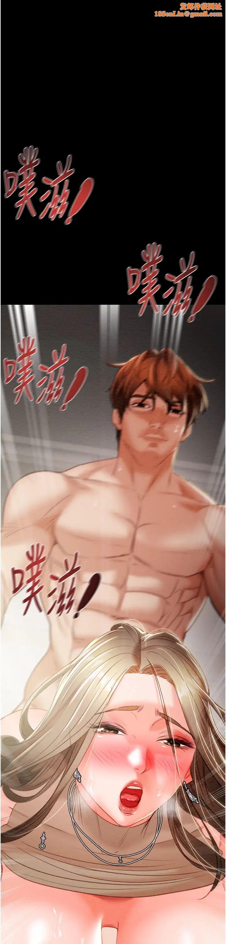 掠夺行动第11话-驯服人妻的高超技巧