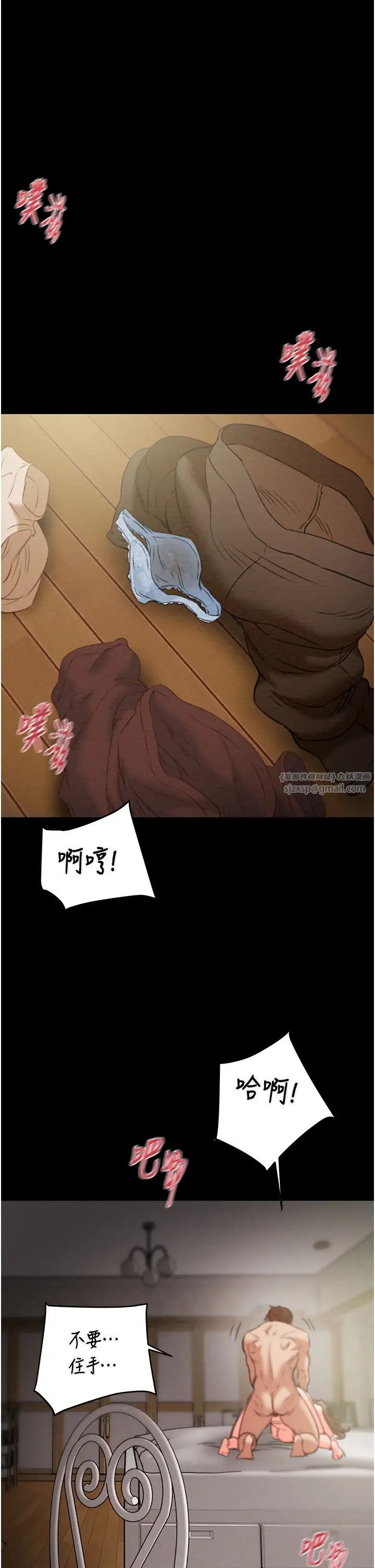 掠夺行动第11话-驯服人妻的高超技巧