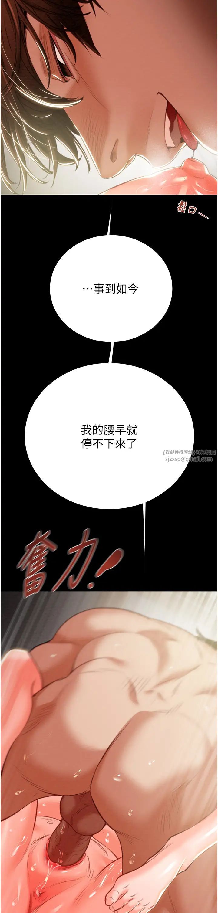 掠夺行动第11话-驯服人妻的高超技巧