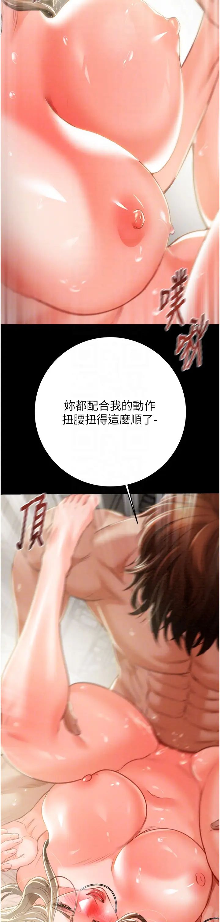 掠夺行动第11话-驯服人妻的高超技巧