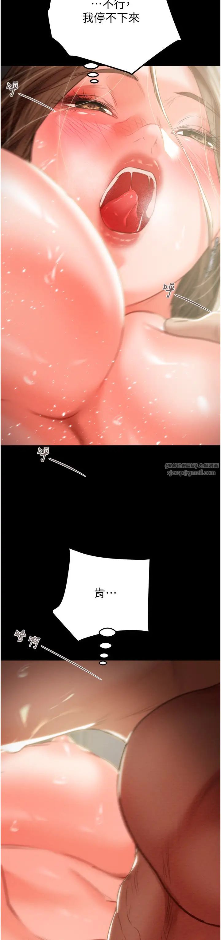 掠夺行动第11话-驯服人妻的高超技巧